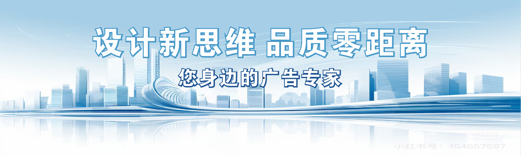 永丰凯创传媒-全方位宣传渠道