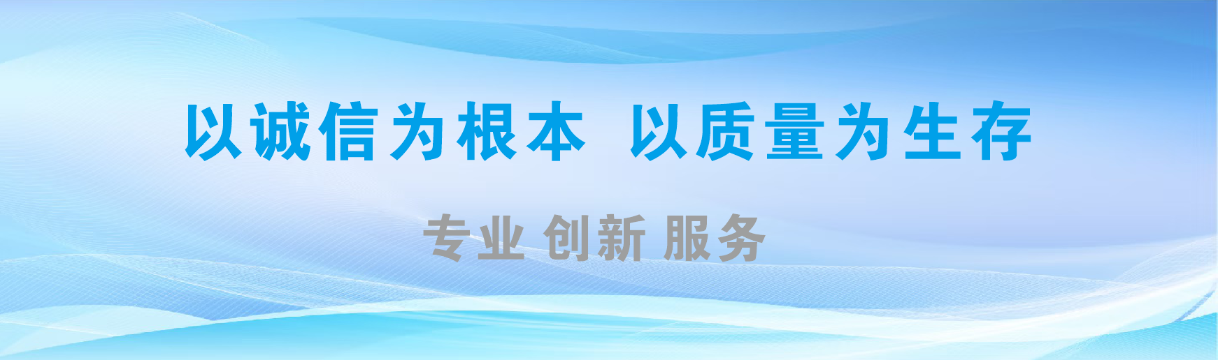 永丰凯创传媒-全国户外广告发布商