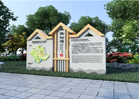 永丰景区标识标牌设计要求。