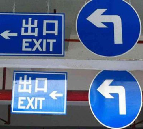 永丰在日常生活中如何区分标识与标牌？