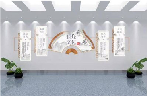 永丰企业文化墙设计的核心要素。