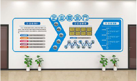 永丰设计师必看的文化墙设计定律。