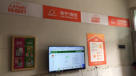 永丰村淘店面装修