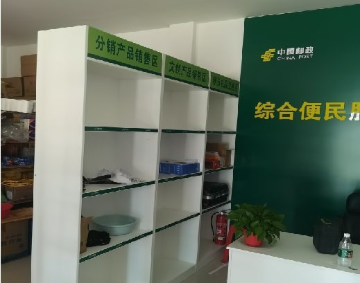 永丰邮政快递点装修