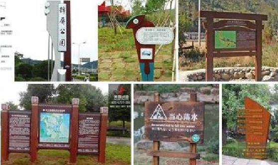 永丰标识标牌具有哪些特点？