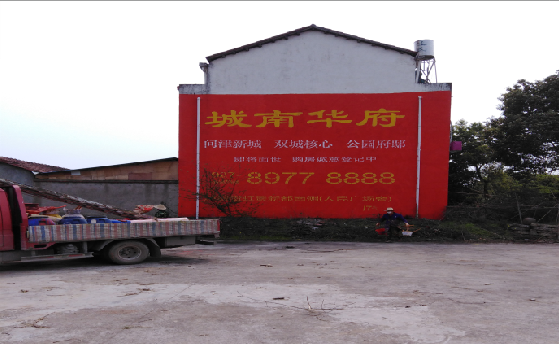 永丰墙体彩绘如何呈现最大效果？