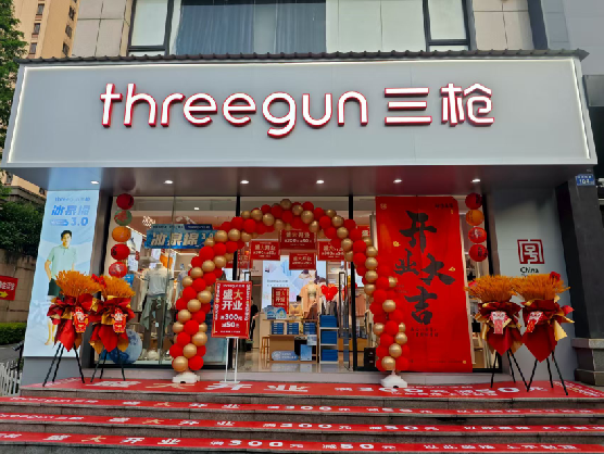 永丰三枪连锁店装修