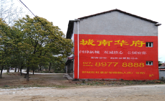 永丰分析哪些行业适合做墙体广告？