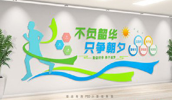 永丰校园室内文化墙如何设计？