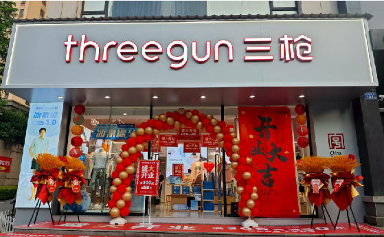 永丰店面装修风格有哪几种及特点？