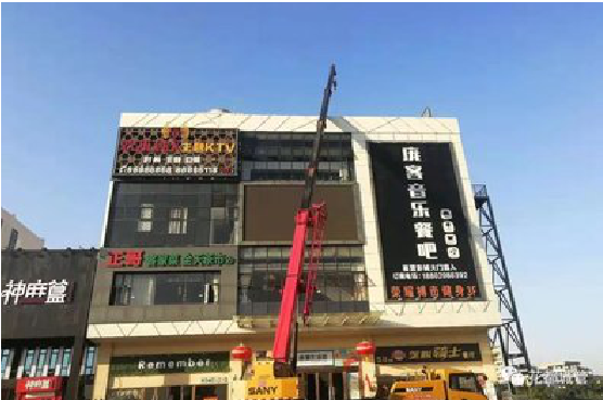 永丰户外广告招牌设计制作。