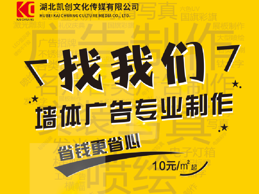 永丰如何增加广告公司的业务量？