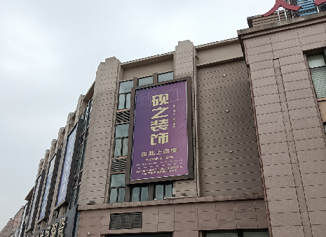 永丰高空喷绘如何安装？