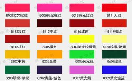 永丰广告油墨饱和度不好的原因。