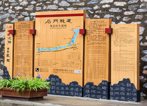 永丰景区标识牌居然有这么多功能，让我来告诉你吧!