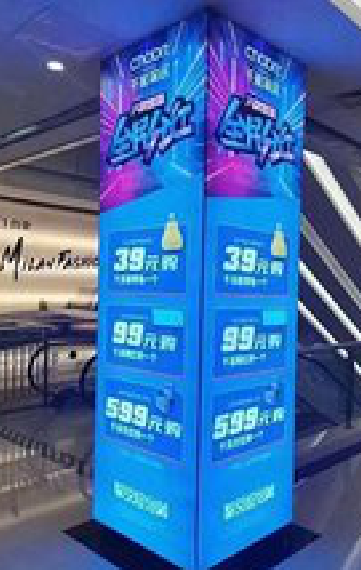 永丰三面立柱灯箱如何制作？